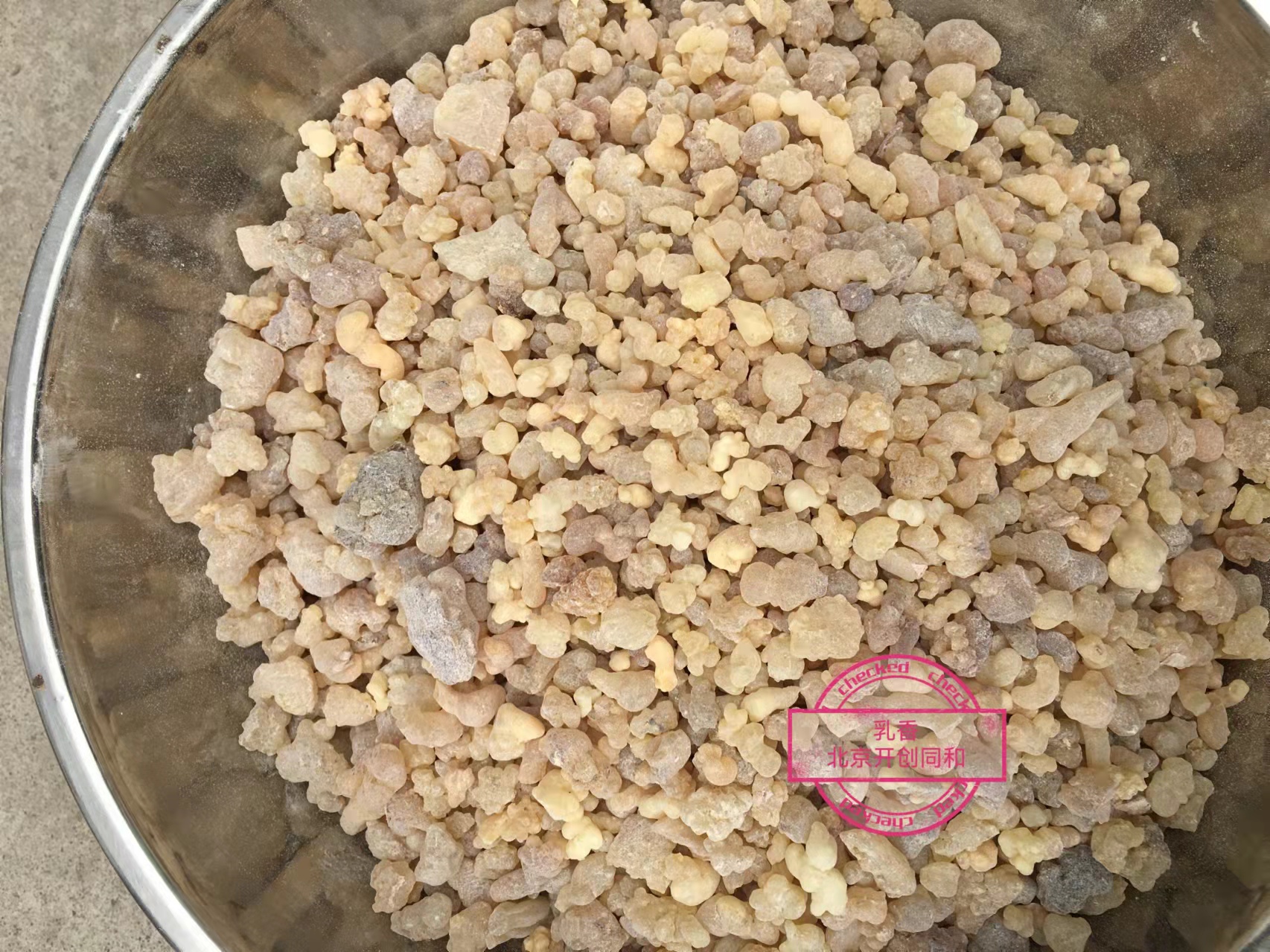 超低溫超微粉碎機(jī)